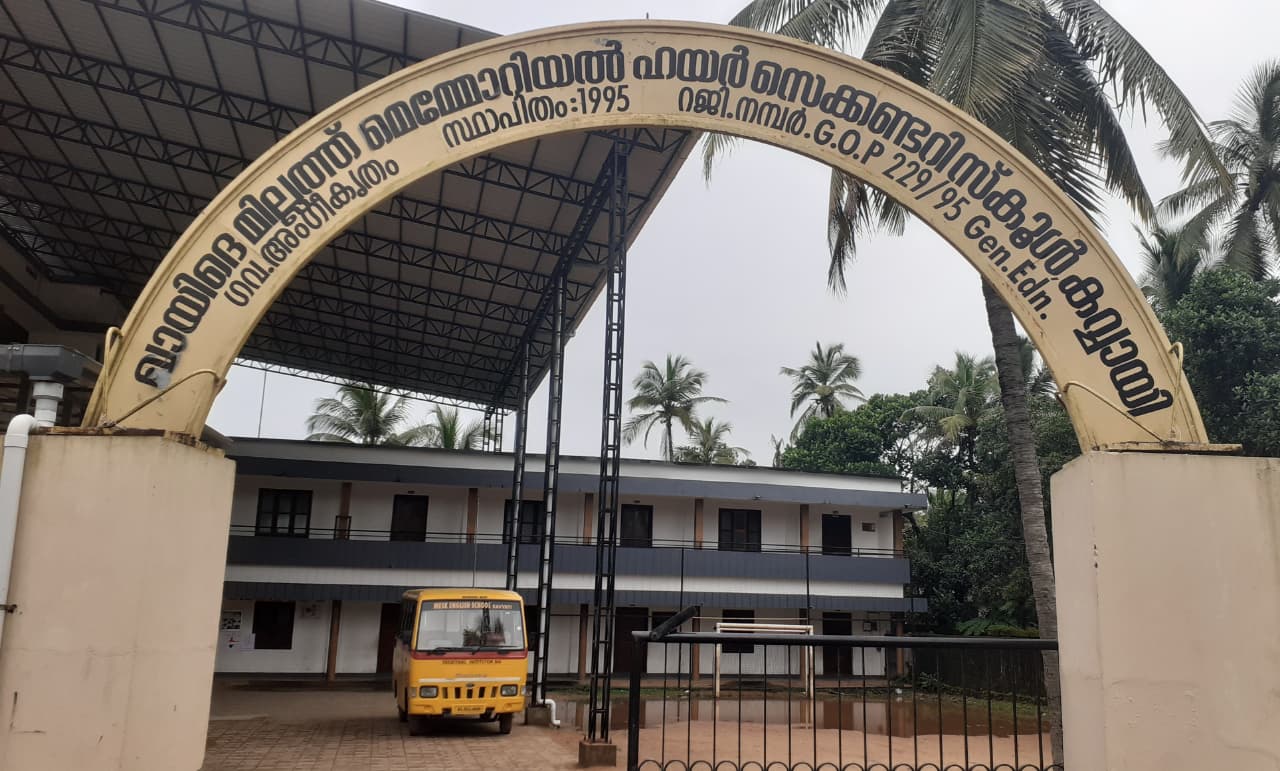 KMMHSS Campus View 2